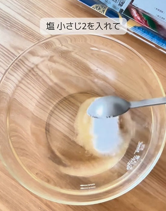 砂糖と塩を入れた様子