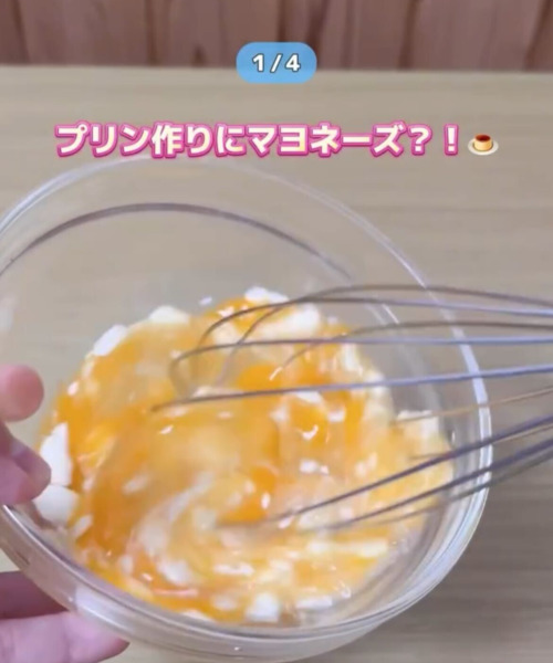 ボウルに卵とマヨネーズを入れ混ぜる様子