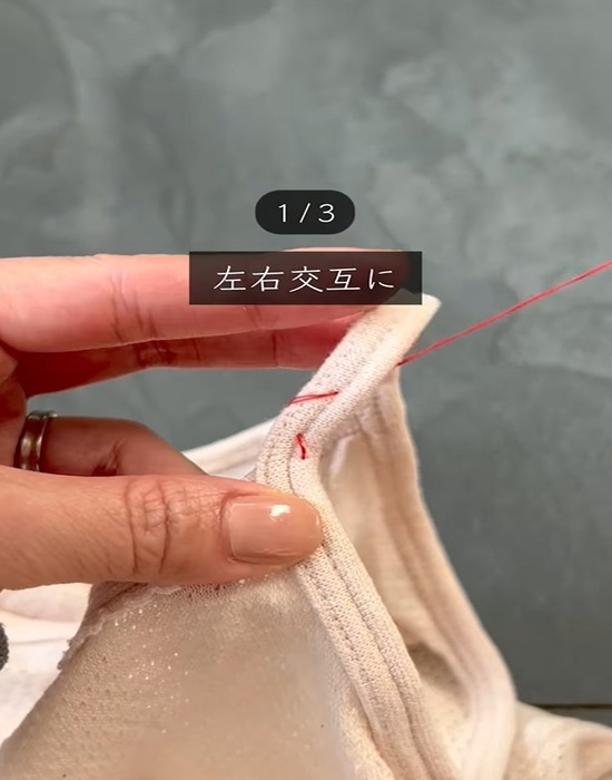 キャミソールの肩ひもを針で縫う様子