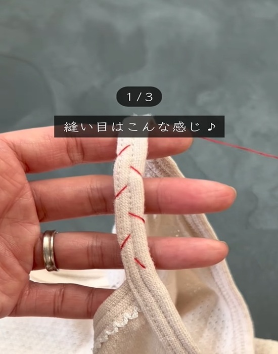 キャミソールの肩ひもを針で左右交互に縫った様子