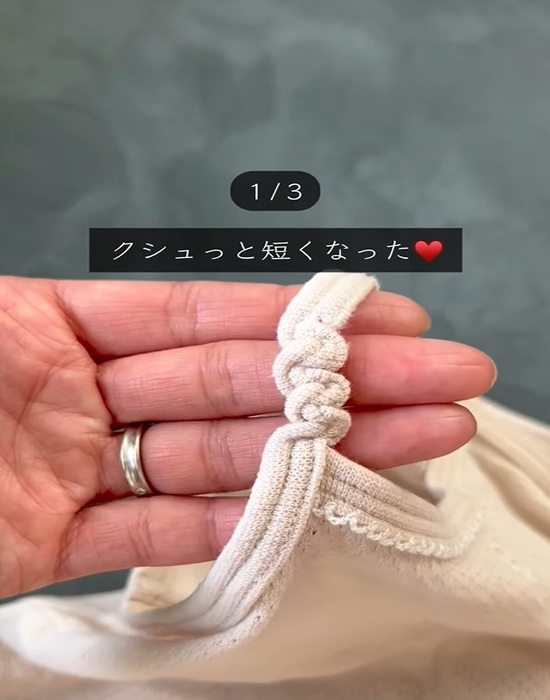 絞って縮んだキャミソールの肩ひも