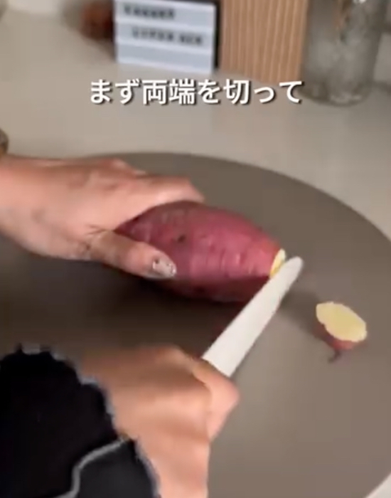 サツマイモの両端をカットしている画像