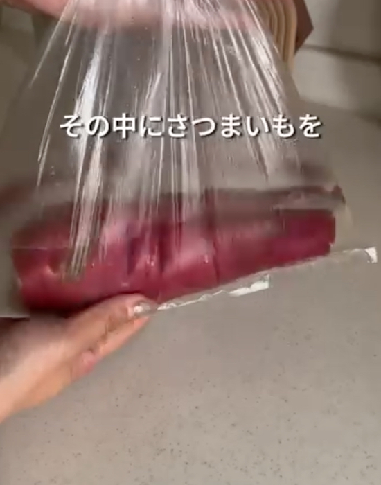 ビニール袋にサツマイモを入れている画像