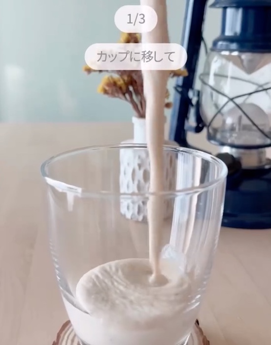 別のカップにクーリッシュを移している様子
