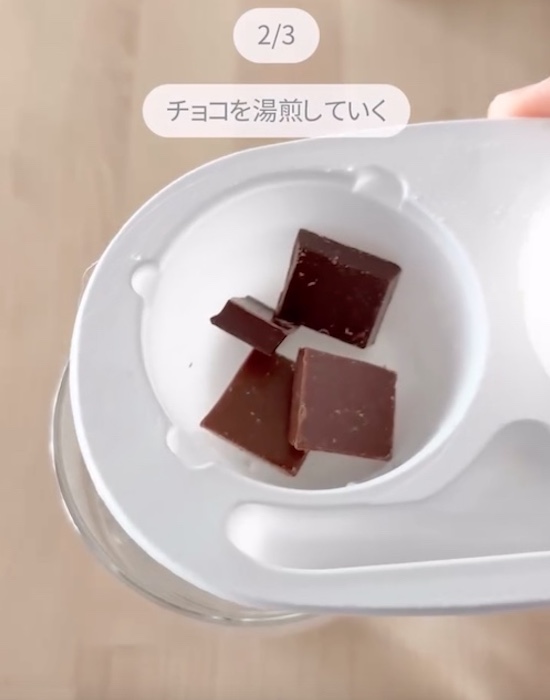 雪見だいふくのパッケージに入ったチョコを湯煎している様子