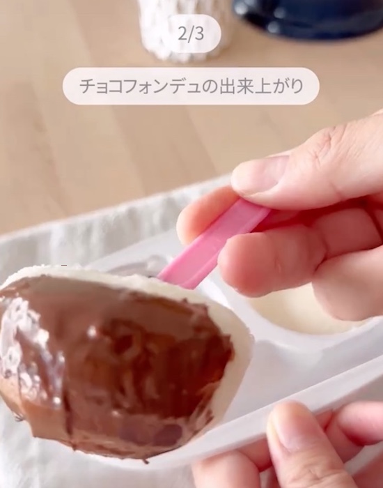 チョコが付いた雪見だいふく
