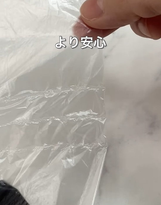 ３本爪で線を引いたビニール袋