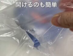 ビニール袋