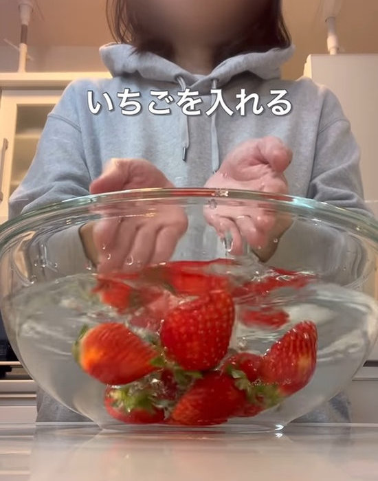 塩を溶かした水の入ったボウルにイチゴを入れる様子