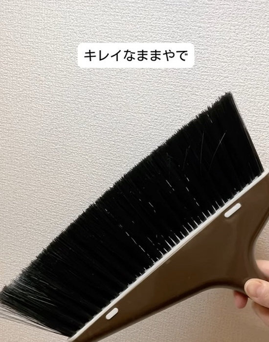 きれいな状態のほうきを手にしている様子