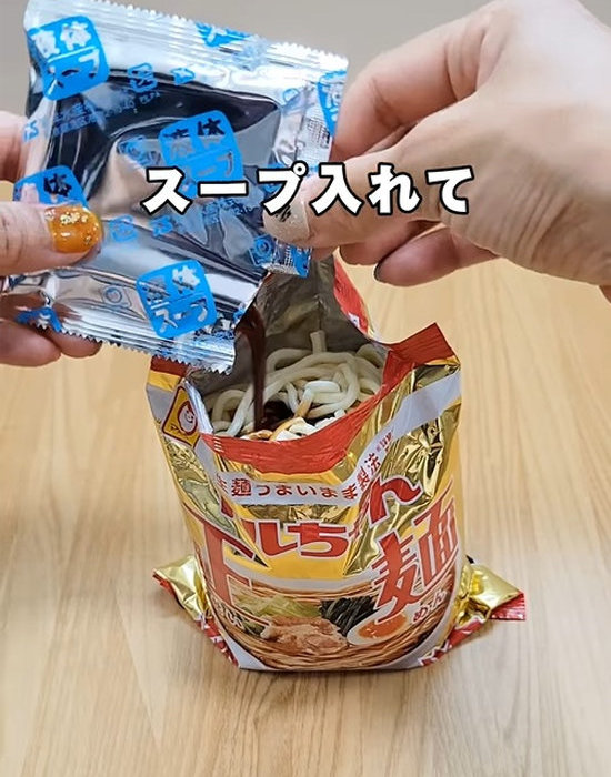 水を入れた袋麺にスープを入れている様子