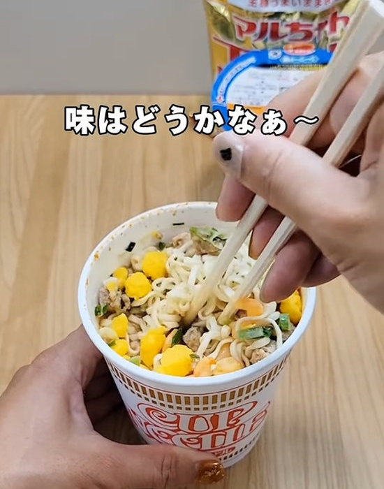 カップラーメンを混ぜている様子