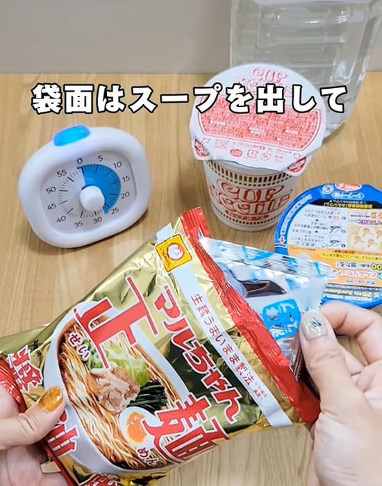 袋麺を開けている様子