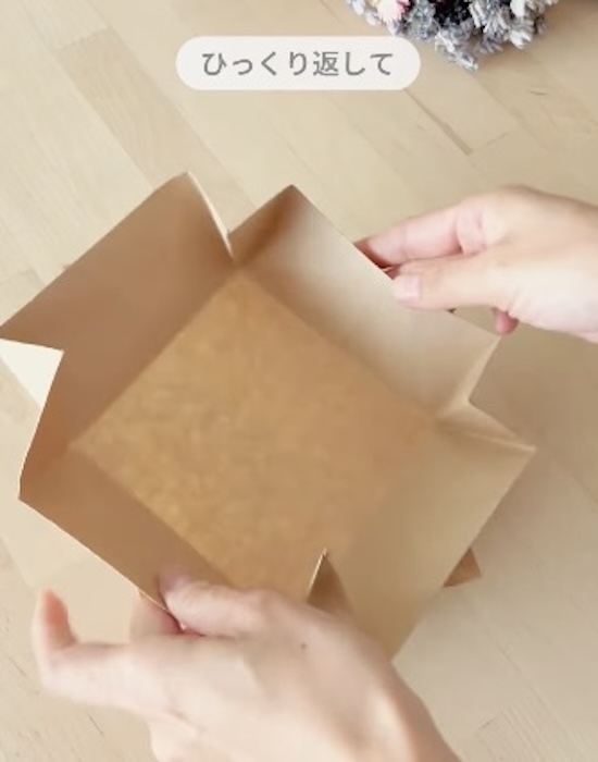 裏返して角をたたみ込む様子