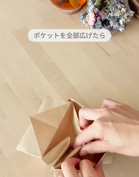 スペースを開く