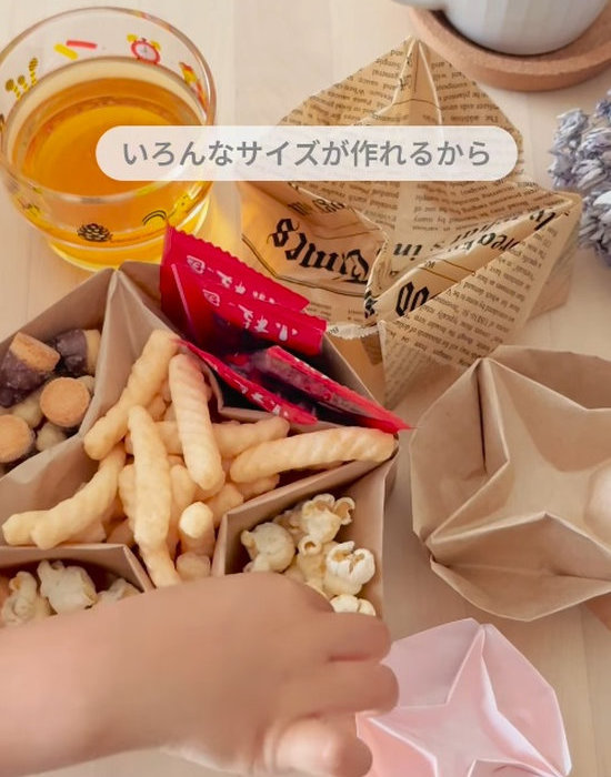 複数のお菓子を分けて入れられる