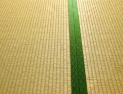 畳