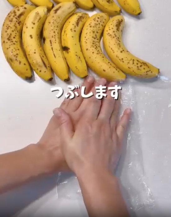 ラップで包んだバナナを潰している様子