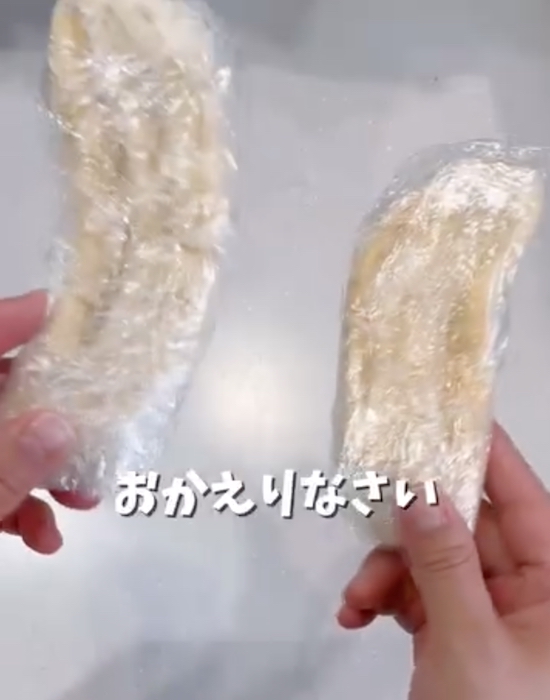 凍ったバナナ