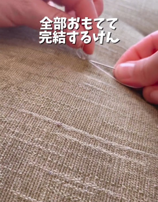 ほつれたソファ