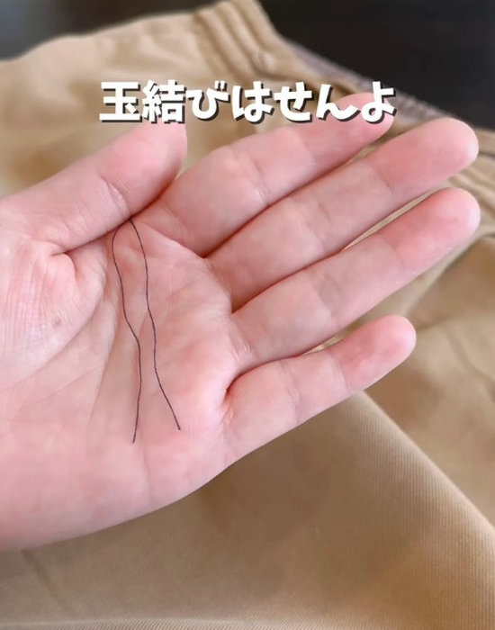 糸を持つ人の手元