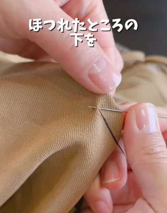 ほつれ部分に針を通している様子