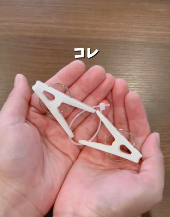 洗濯物と結束バンド