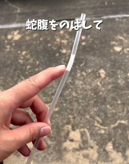 ストローを持つ人の手