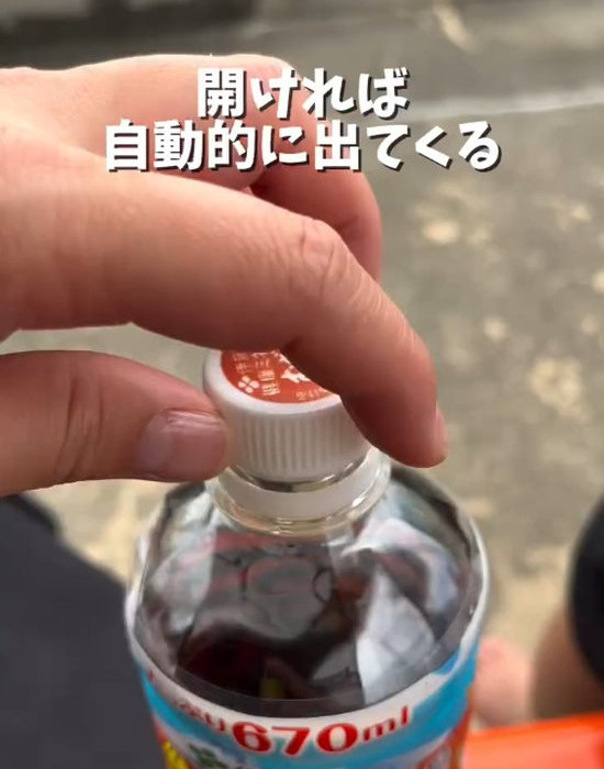 ペットボトルのキャップを閉めている様子