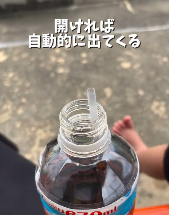 ストローが入ったペットボトル