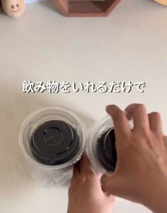 ねじった袋に飲み物の入ったカップを入れる様子