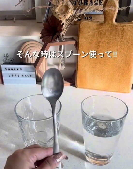 コップとスプーン