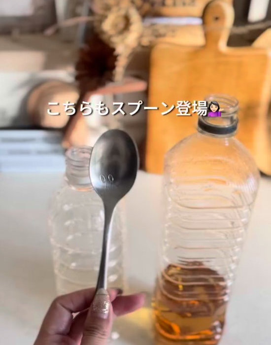 スプーンとペットボトル