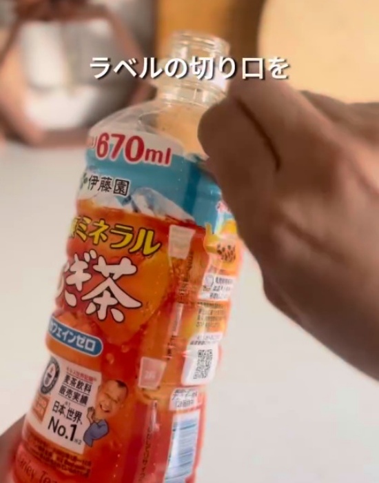 ペットボトルのラベルを剥がしている様子