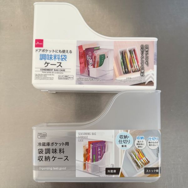 『ドアポケットにも使える調味料袋ケース』と『冷蔵庫ポケット用袋調味料収納ケース』を並べた写真