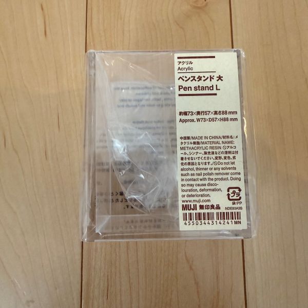 無印良品の『アクリルペンスタンド・大』の写真