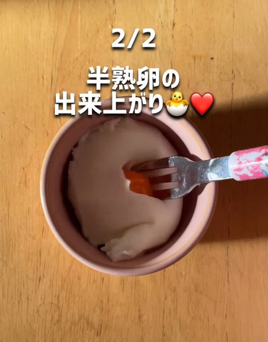 カップに入った半熟卵