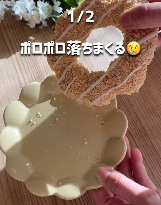 手にしているドーナツから粉が落ちている様子