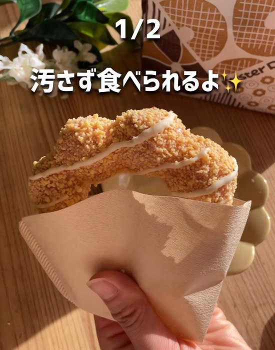 コーヒーフィルターに入れたドーナツ