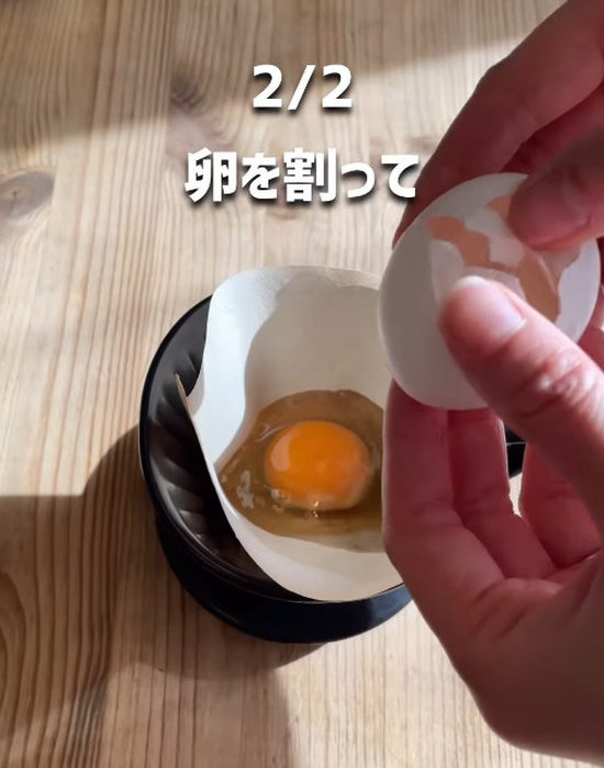 コーヒーフィルターに卵を割り入れる様子