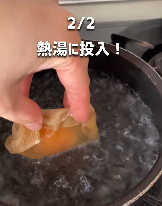 卵の入ったコーヒーフィルターをお湯に入れる様子
