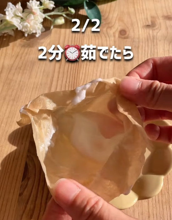 コーヒーフィルターの中に入った半熟卵