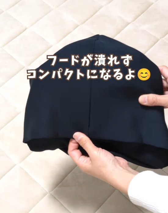 コンパクトに折り畳んだパーカー