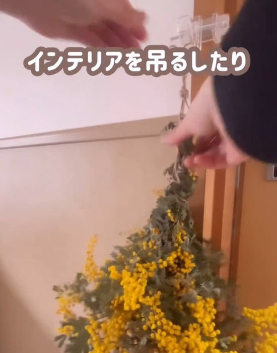 かもいフックに花をかけている様子