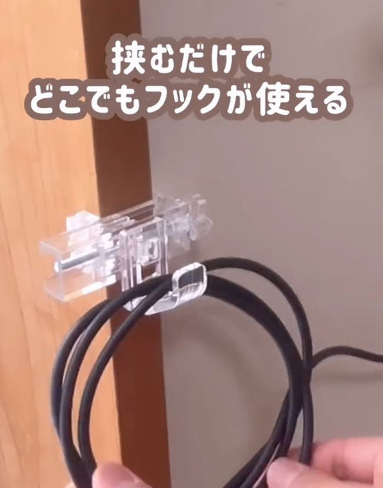 かもいフックにケーブルをかけている様子
