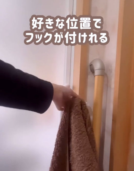 かもいフックにタオルをかけている様子