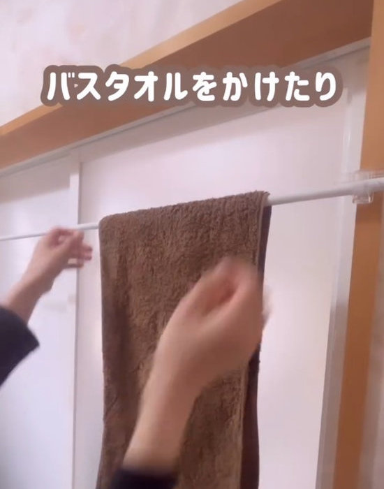 突っ張り棒にタオルをかけている様子