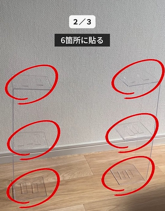 面の部分に強力両面テープを貼ったディスプレイスタンド