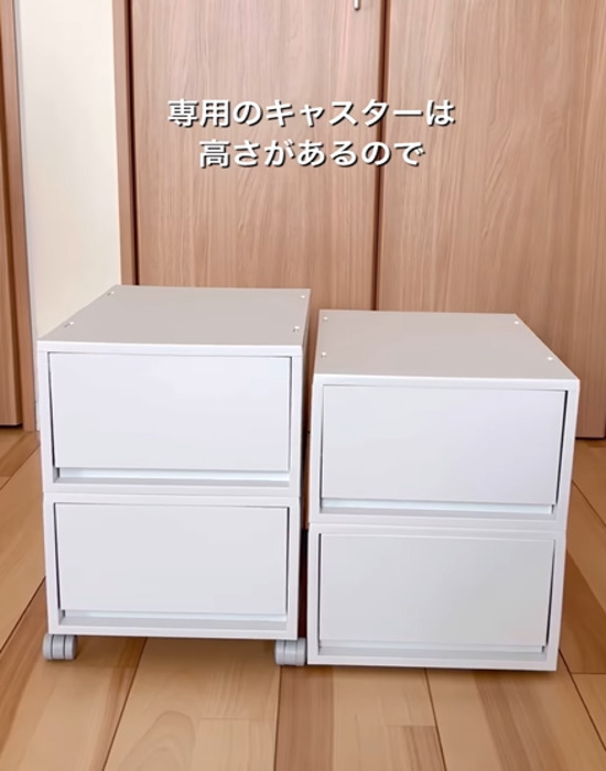 専用のキャスターを付けた無印良品の小物収納ケースと、キャスターを付けていない小物収納ケースが並んでいる様子
