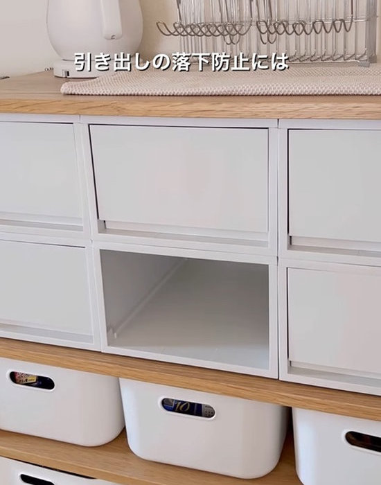 １か所だけ収納ケースが入っていない引き出し